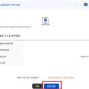 은행전자 이미지