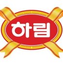하림상사