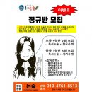 초등세계사&한국사 1반 이미지