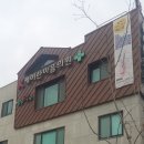 케이한마음의원 이미지