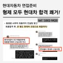 인성자동차서비스 이미지