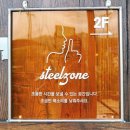 종류가 많은 카페 / 디카페인 커피가 있는 조용한 카페 / 솔직후기(Feat. 로우 슈거, 노버터, 글루텐 프리)