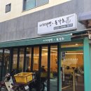 이치라멘&돈가츠 이미지