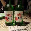 맛나슈퍼 이미지