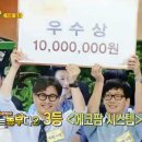제이에스이_JSE 이미지