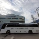 통일전망대 안보교육관 이미지