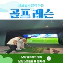 엠제이골프 이미지