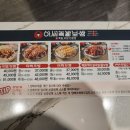 남양좋은치과 | 화성 남양 족발 맛집 아씨족발보쌈, 솔직 후기