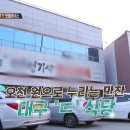 만찬한식뷔페 이미지