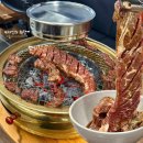 장림초등학교 | 사하구 장림맛집 한우어때 가성비 좋은 소고기 후기