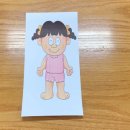 은혜주간보호센터 이미지