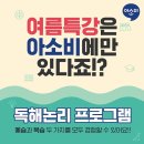 봉서초등학교 병설유치원 이미지