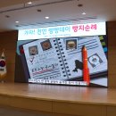 씬나는 천안 베리베리 빵빵데이