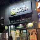 프랭크버거 테크노관평점 이미지