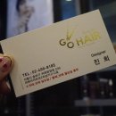 지&오헤어 네이버블로그