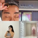 관저프라자 | 대전 관저 에스테틱 끌리메 윤곽관리 솔직 후기, 30대 필수 코스!