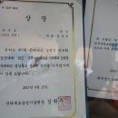 완정농장 이미지