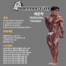 이루어짐 | 김해 내외동 헬스장 불독짐 1월 이벤트 후기
