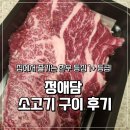 대진축산유통 - 포항시 남구 | 대진축산유통