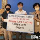 노은3동 행정복지센터 이미지