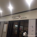 삼환그릇