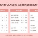 공영토탈 이미지