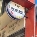 국산3길 이미지