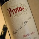 (와인추천) 스페인 와인 "Protos" 이미지