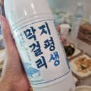밤나무식당 이미지