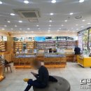 삼부안경원 이미지