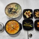 [강릉경포맛집] 얼큰한 굴순두부와 깔끔하고 깊은맛 해물칼국수 &#34;맛가득&#34;