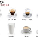 나드커피 이미지