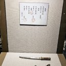 신흥리방사탑 2호 | 860, 제주올레 19코스(조천,함덕,김녕)