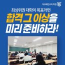 더브레인코어영어학원