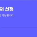 유사 의료업