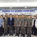 육군교육사령부 이미지
