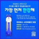 아라치치킨(아라호점) | 한강버스 시민탑승체험 후기 (이동편의, 휠체어, 유모차 접근성)