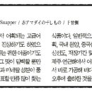 금영수산식품