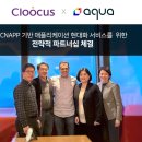 아쿠아마케팅