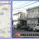 효성빌라 정문 이미지