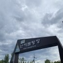 29170-1-A-23 | 난지캠핑장 1박 2일 캠핑 후기(A-23 사이트) 그런데 이제 한강 러닝과 산책을 곁들인…