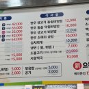 신으뜸삼겹살