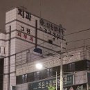 광주광역시 북구 우산동 대상포진 전문병원 추천 | 무료접종 | 예방접종