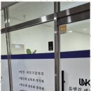 아주세무법인 이미지