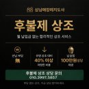 좋은삼선병원 | 좋은삼선병원장례식장 3일장장례일지 에데나납골당