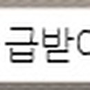 히츠지야전포사잇길 이미지