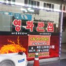 영화반점 이곡점 이미지