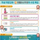 엔플러스학원