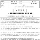 새날동대문장애인자립생활센터 이미지