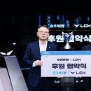 주식회사 기어세컨드 이미지